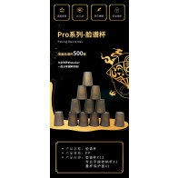 Pro Series 2 - Peking Opera MAS - Limited edition (limited sets available only)
